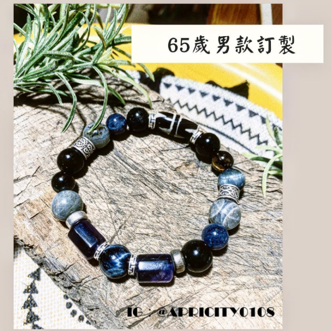 男款水晶手鍊